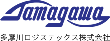 多摩川ロジステックス株式会社