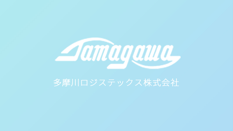 飯田地区　ボウリング大会が開催されました🎳